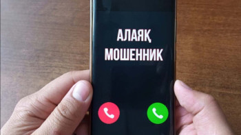 Фотография к новости: Ақтөбелік полицейлер алаяқтардан сақ болуға шақырады