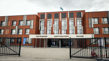 Фотография к новости: Алматының Медеу ауданында жаңа мектептер салынады