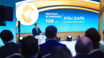 Фотография к новости: «Ұлы дала» байқауының жеңімпаздары анықталды