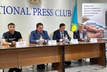 Фотография к новости: Елімізде IT компанияларының 65 пайызы Алматыда шоғырланған