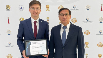 Фотография к новости: «Жылдың үздік Асессорі» анықталды