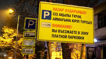 Фотография к новости: Қарағандыда ақылы автотұрақ кассасынан ақша ұрлаған күдікті ұсталды