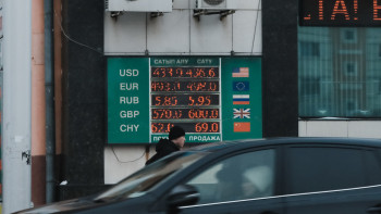 Фотография к новости: Бүгінгі күнге арналған валюта бағамы