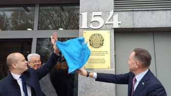 Фотография к новости: Болгарияның Пловдив қаласында Қазақстанның Құрметті консулдығы ашылды