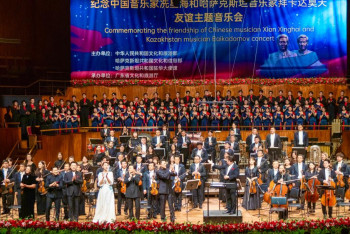 Фотография к новости: Қытайда қазақ және қытай композиторларының концерті өтті