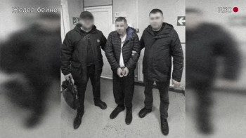 Фотография к новости: Шетелдік алаяқтарға елімізге жол ашып берген қазақстандық ұсталды