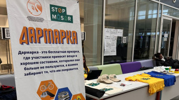 Фотография к новости: Елордада «Дармарка» экологиялық жәрмеңкесі басталды