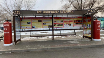 Фотография к новости: Қызылорда қаласында ерекше аялдама пайдалануға берілді