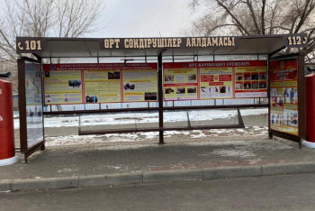 Фотография к новости: Қызылорда қаласында ерекше аялдама пайдалануға берілді