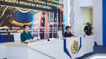 Фотография к новости: Баспасөз картасы ұғымын айқындау тәсілдері қайта қаралады