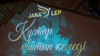 Фотография к новости: Түркістанда алғаш рет «Құстар қайтып келеді» мюзиклі сахналанды