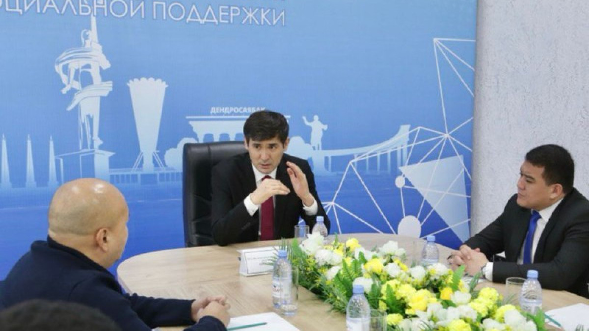  Еңбек және халықты әлеуметтік қорғау министрлігі