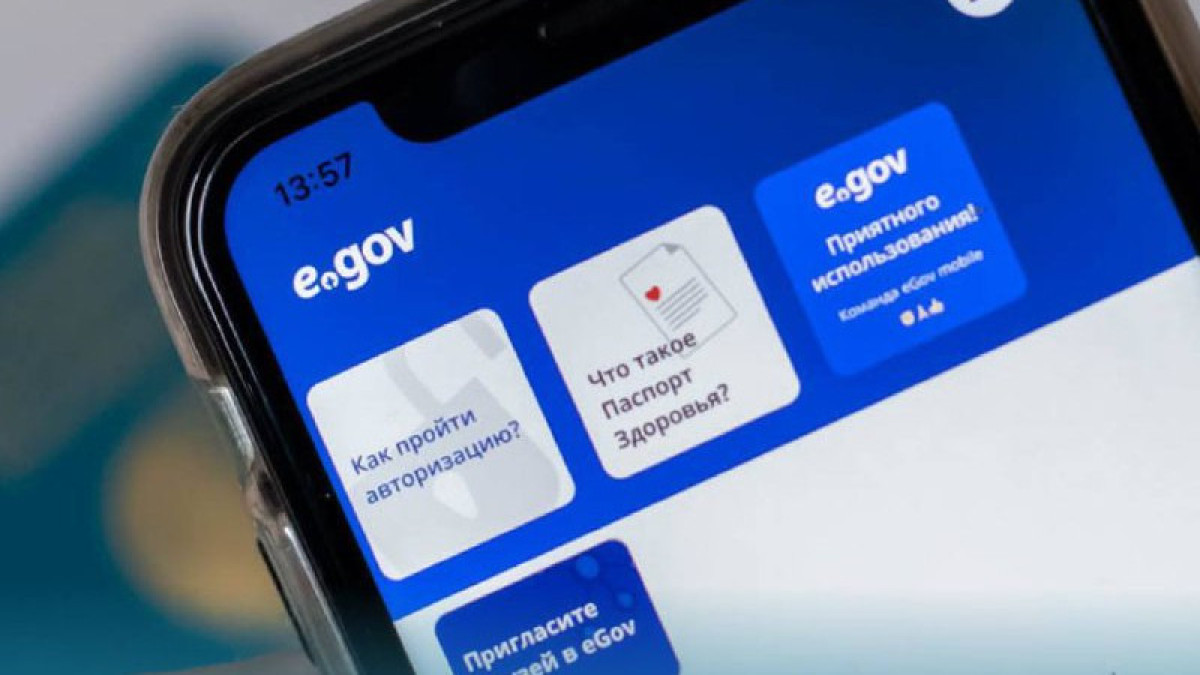  Ғылым және жоғары білім министрлігі