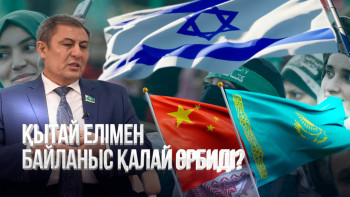 Фотография к новости: "Жалғыз ел өзін қорғай алмайды". Сенатор еліміздің сыртқы саясатындағы ең маңызды жетістіктерді атады