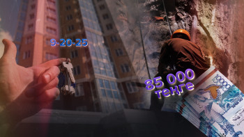 Фотография к новости: 1 қаңтардан бастап не өзгереді?