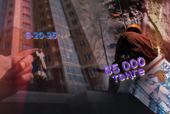 Фотография к новости: 1 қаңтардан бастап не өзгереді?