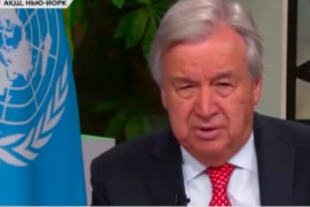 Фотография к новости: Антониу Гутерриш адамзатқа үндеу жасады