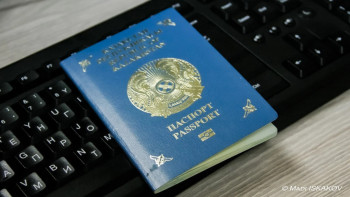 Фотография к новости: Қазақстанда құжат алу бағасы өсті