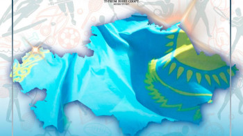 Фотография к новости: 2024 жылы елімізде қандай маңызды спорттық шаралар өтеді?