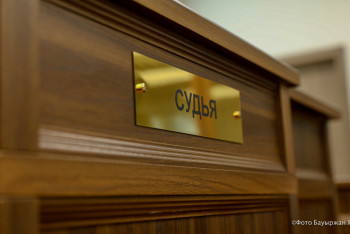 Фотография к новости: «Свой дом» қаржы пирамидасының ұйымдастырушылары сотталды