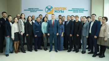 Фотография к новости: «Әділдік жолы» қазақстандықтардың құқықтық сауаттылығын арттыру жобасын бастады