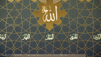 Фотография к новости: Биылғы рамазан айы қашан басталады?