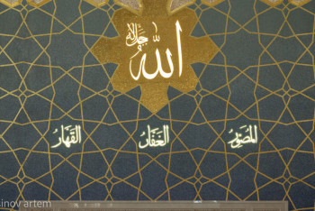 Фотография к новости: Биылғы рамазан айы қашан басталады?