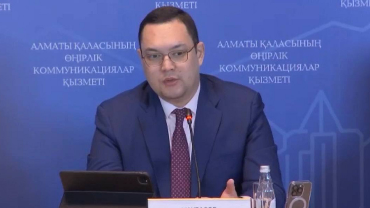  Алматы Өңірлік коммуникациялар қызметі