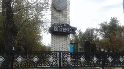 Апат болған Костенко шахтасында көмір өндіруге тыйым салынды