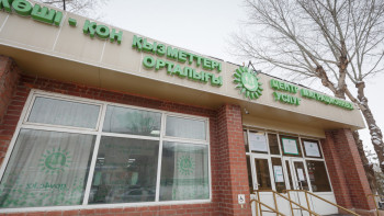 Фотография к новости: Өткен жылы қанша адам қандас мәртебесін алды