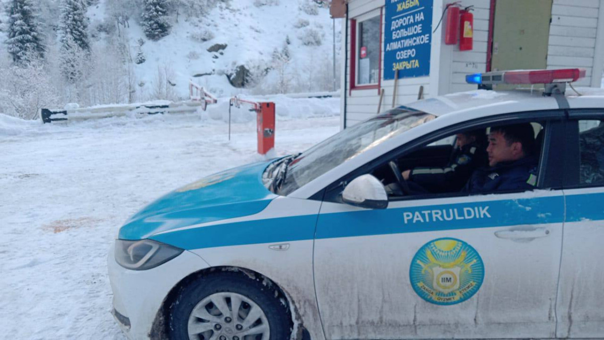  Алматы қалалық төтенше жағдайлар қызметі