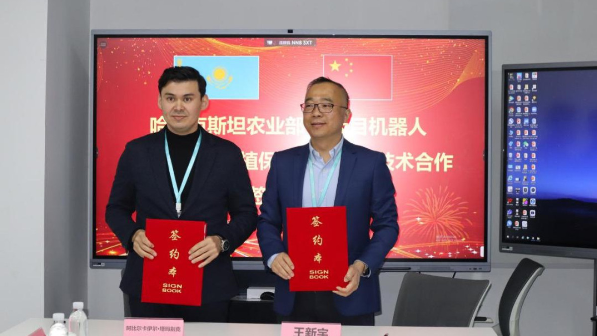  Ауыл шаруашылығы министрлігі