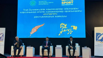 Фотография к новости: Алматыда "Құлагер" әдеби байқауы жарияланды