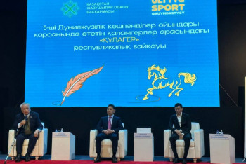Фотография к новости: Алматыда "Құлагер" әдеби байқауы жарияланды