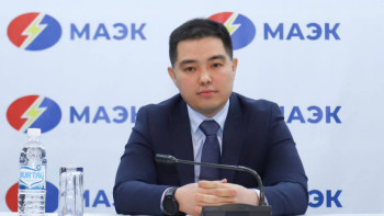 Фотография к новости: «МАЭК» бас директоры тағайындалды