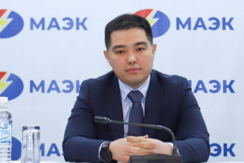 Фотография к новости: «МАЭК» бас директоры тағайындалды