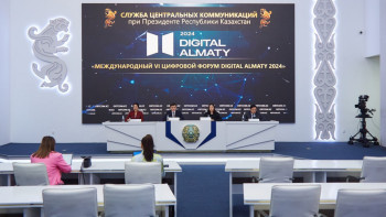 Фотография к новости: Астанада халықаралық "Digital Almaty-2024" форумы өтеді