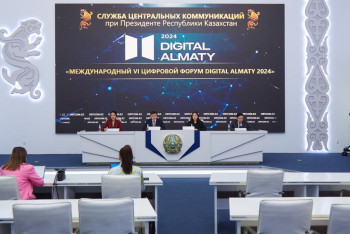 Фотография к новости: Астанада халықаралық "Digital Almaty-2024" форумы өтеді