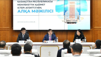 Фотография к новости: Мемлекеттік қызметке іріктеудің жаңа жүйесі енгізілді