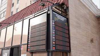 Фотография к новости: Елімізде доллар мен еуро арзандап жатыр