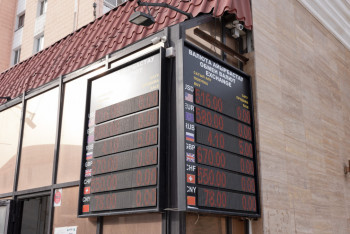 Фотография к новости: Елімізде доллар мен еуро арзандап жатыр