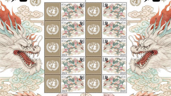 Фотография к новости: БҰҰ Қытайдың айдаһар жылына арналған маркасын шығарады