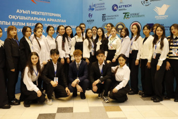 Фотография к новости: Ауыл мектептерінің озат оқушылары олимпиадада жүлдегер атанды