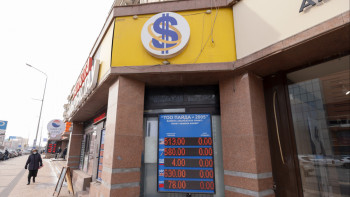 Фотография к новости: Елімізде доллар арзандап жатыр