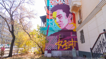 Фотография к новости: Алматыда тағы да жер сілкінді