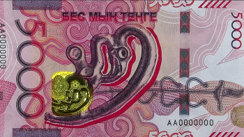 Фотография к новости: Жаңа теңге: Ұлттық банк қазақстандықтарға ескерту жасады