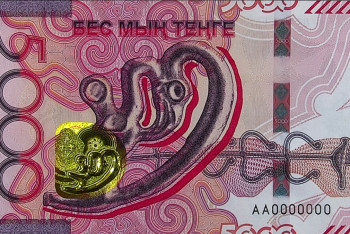 Фотография к новости: Жаңа теңге: Ұлттық банк қазақстандықтарға ескерту жасады