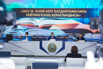 Фотография к новости: Қазақстанда қай өңірде жас мамандардың жалақысы жоғары