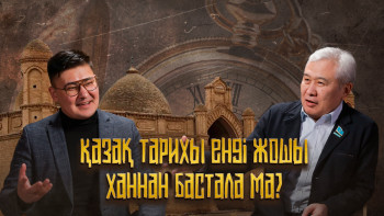 Фотография к новости: Уақыт белдеуі, Қазақстан жайлы жағымсыз кейстерге жауап. Депутат не дейді?