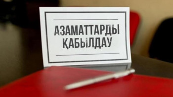 Фотография к новости: Депутаттар мен министрлердің азаматтарды қабылдау кестесі жарияланды